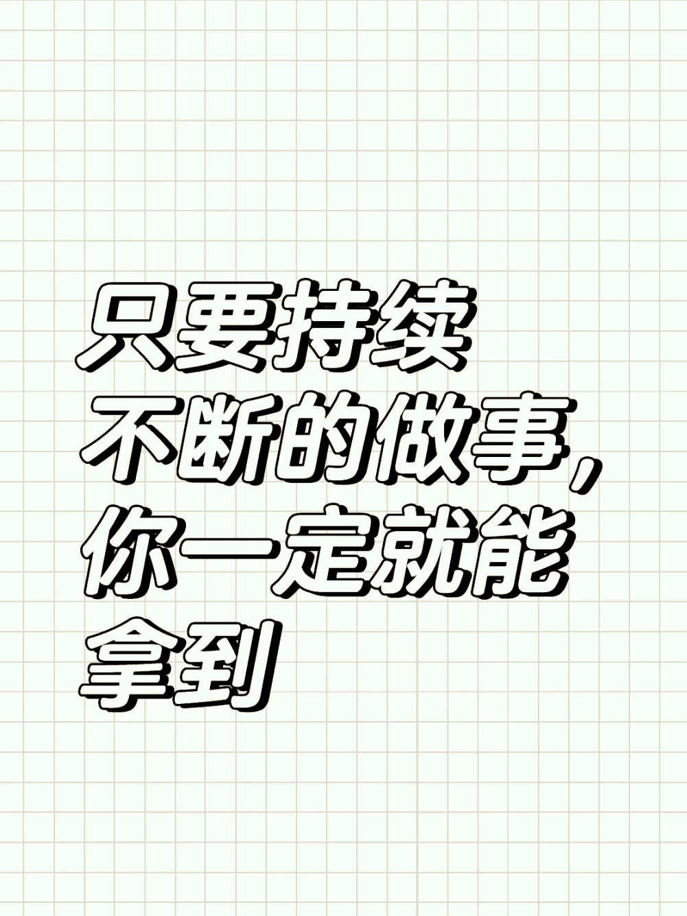 -关键时刻谁能挺身而出，成为胜利的关键？